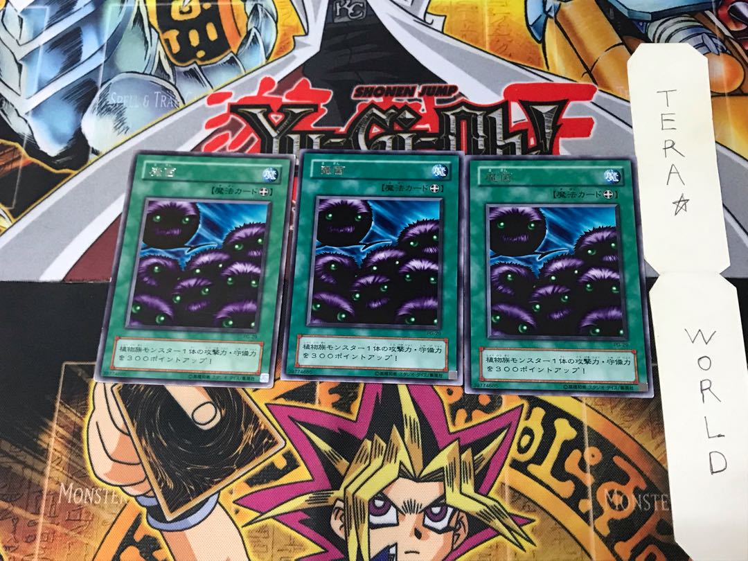 魔菌 PG 2期ver 5 レア 3枚セット てら