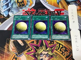 魔性の月 PG 2期ver 1 レア 3枚セット てら