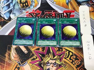 魔性の月 PG 2期ver 2 レア 3枚セット てら