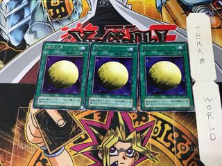 魔性の月 PG 2期ver 5 レア 3枚セット てら