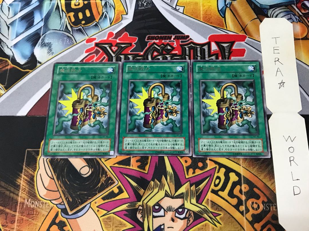 De-Spell B2 2nd period ver 1 rare set of 3 tera