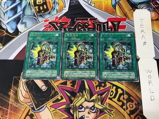 De-Spell B2 2nd period ver 2 Rare set of 3 Tera