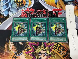 De-Spell B2 2nd period ver 3 rare set of 3 tera