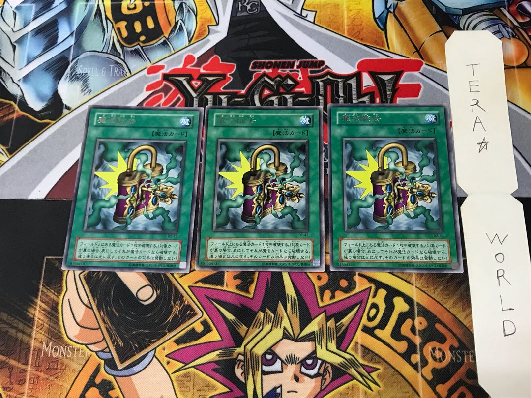 De-Spell B2 2nd period ver 4 rare set of 3 tera