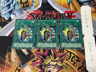 De-Spell B2 2nd period ver 4 rare set of 3 tera