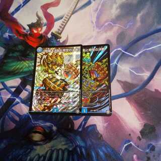 パーフェクトウォーター。ノーマル絵柄と丸秘