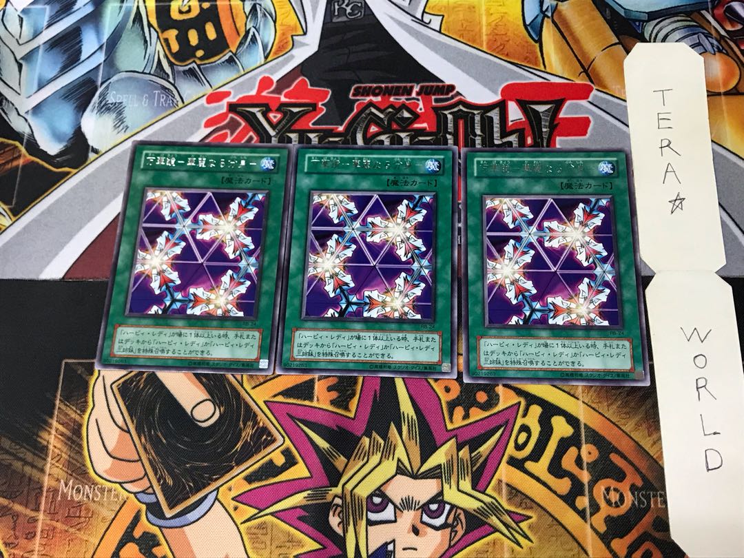 Kaleidoscope - Brilliant alter ego - RB 2nd period ver 5 rare set of 3 Tera