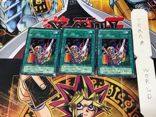 Fusion Sword Murasame Blade MA 2nd period ver 1 rare set of 3 tera