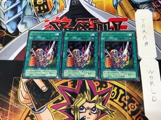 Fusion Sword Murasame Blade MA 2nd period ver 5 rare set of 3 tera