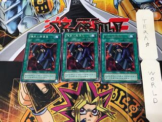 The Cheerful Coffin RB 2nd period ver 1 rare set of 3 tera