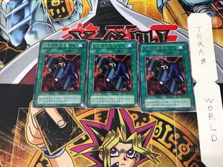 The Cheerful Coffin RB 2nd period ver 3 rare, set of 3 Tera.