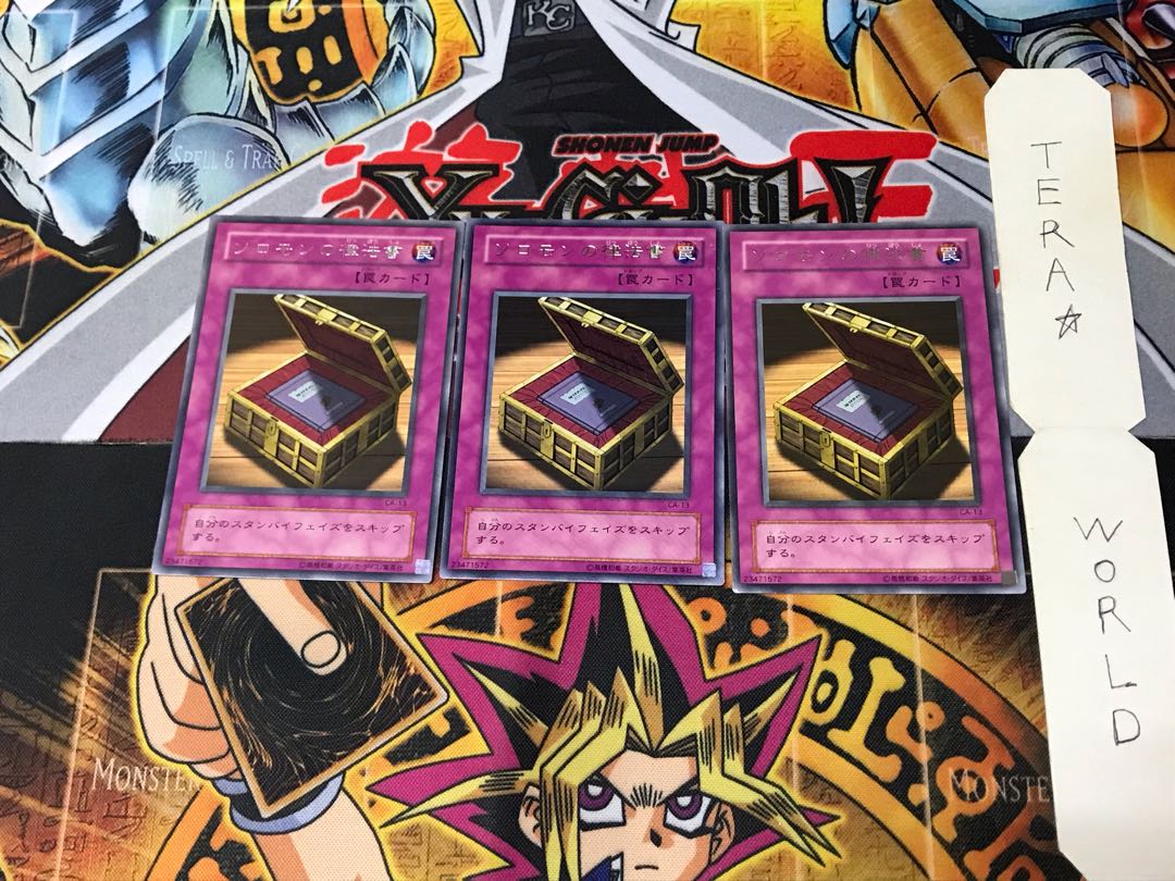 ソロモンの律法書 CA 2期ver 1 レア 3枚セット てら