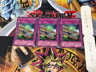 ドラゴンの宝珠 SC 2期ver 4 レア 3枚セット てら