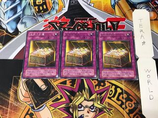 王家の財宝 PH 2期ver 1 レア 3枚セット てら