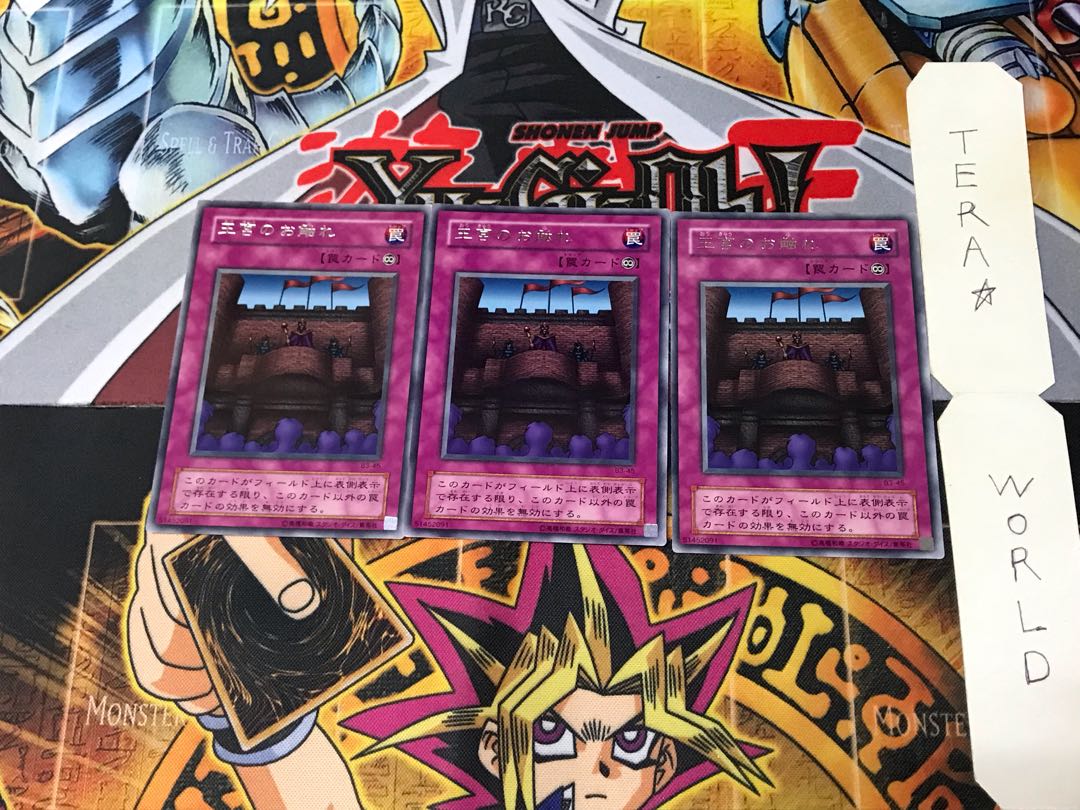 Royal Decree B3 2nd period ver 3 rare set of 3 tera