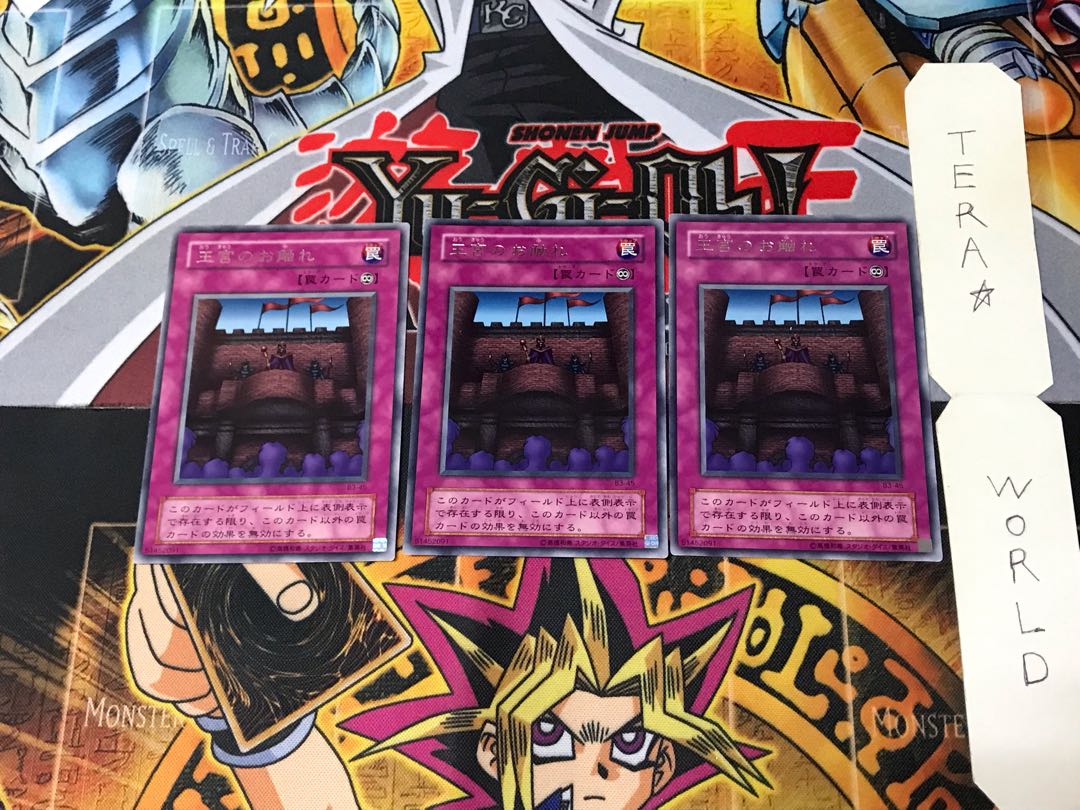 Royal Decree B3 2nd period ver 4 Rare set of 3 Tera