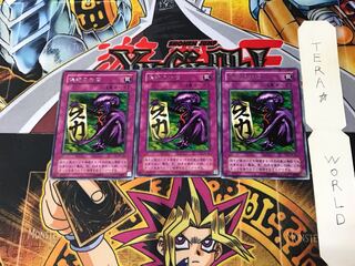 Fake Trap RB 2nd period ver 1 rare set of 3 tera