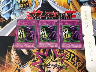 Fake Trap RB 2nd period ver 4 rare set of 3 Tera