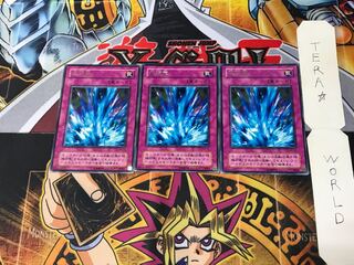 Torrential Tribute SM 2nd period ver 1 rare set of 3 tera