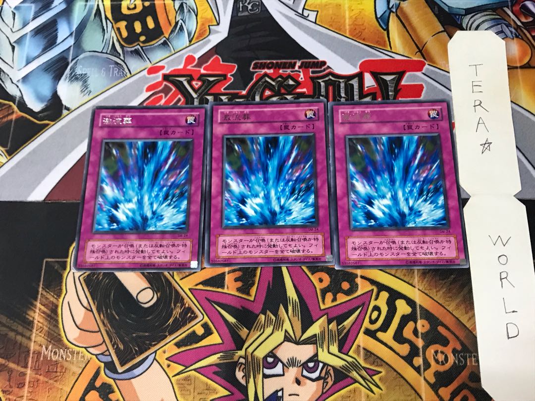 Torrential Tribute SM 2nd period ver 4 rare set of 3 tera