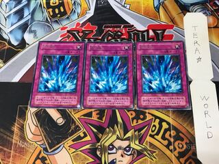 Torrential Tribute SM 2nd period ver 5 rare set of 3 tera
