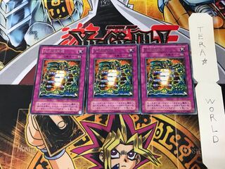 死の演算盤 SC 2期ver 1 レア 3枚セット てら