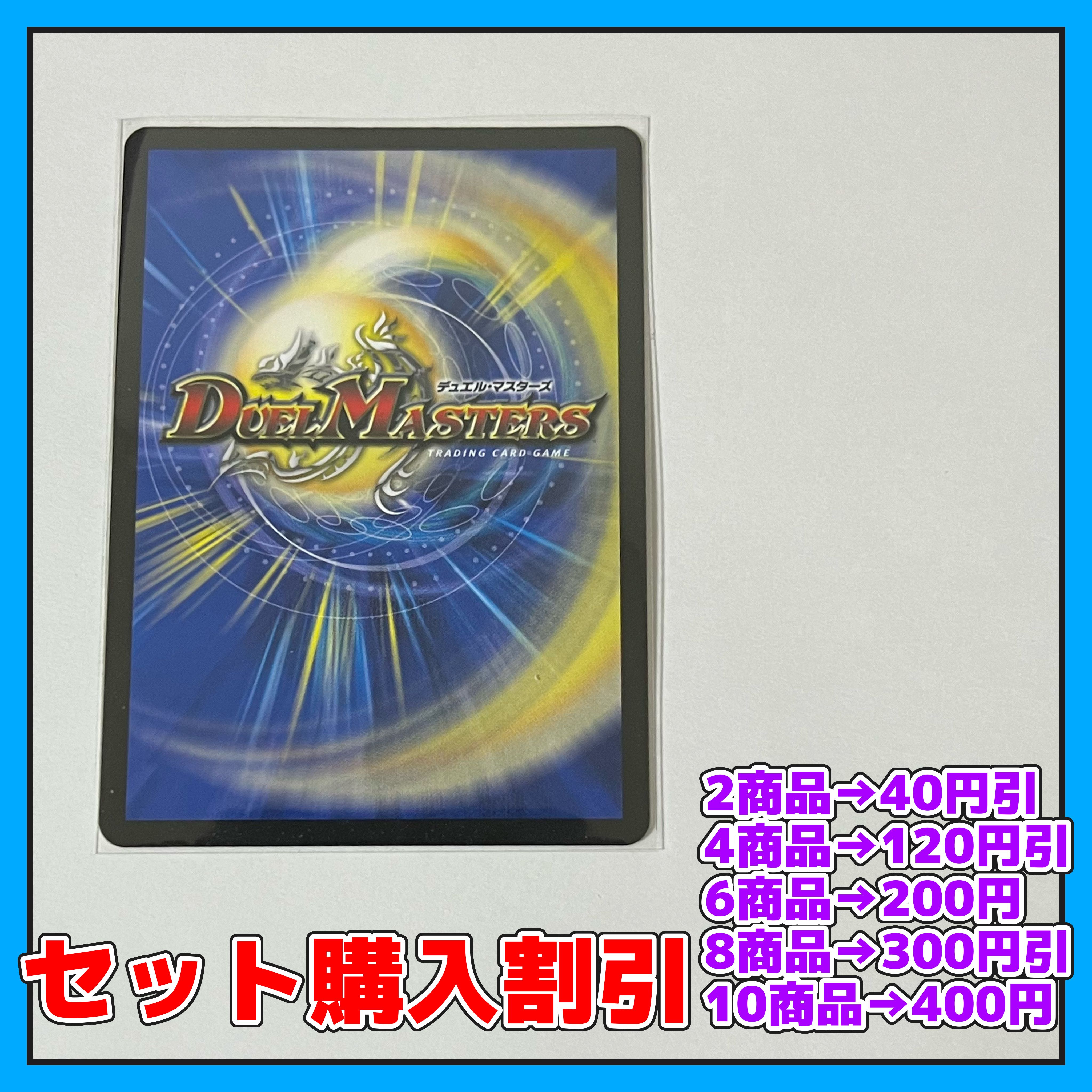 Baiken's Umi Phantom (20th Rare Spec) VR 9A/20 [Set Discount, 1-2 Day Shipment, Available for Immediate Purchase] a0041