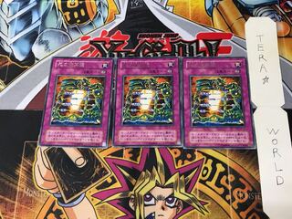 死の演算盤 SC 2期ver 3 レア 3枚セット てら