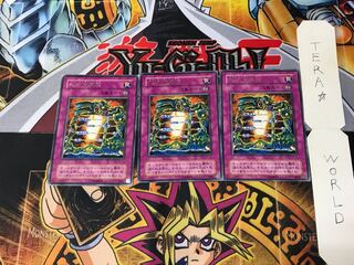 死の演算盤 SC 2期ver 5 レア 3枚セット てら