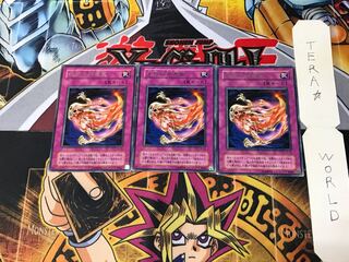 Dark Spirit of the Silent LN 2nd period ver 1 rare set of 3 tera