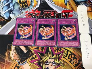 Dark Spirit of the Silent LN 2nd period ver 2 rare set of 3 tera