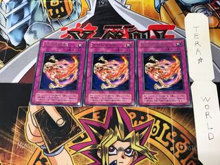 Dark Spirit of the Silent LN 2nd period ver 3 rare, set of 3 Tera.