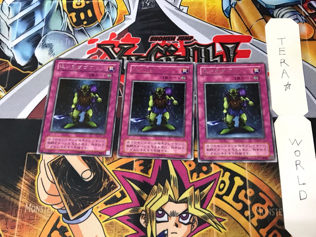 Robbin' Goblin ME 2nd period ver 2 rare set of 3 tera