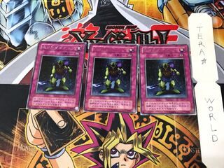 Robbin' Goblin ME 2nd period ver 2 rare set of 3 tera