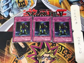 Robbin' Goblin ME 2nd period ver 4 rare set of 3 tera