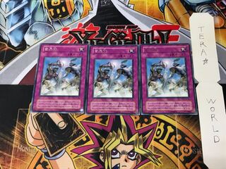 白兵戦 TB 2期ver 5 レア 3枚セット てら