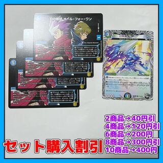 D's Agency All for One R 62/100 4 Dis Zircon (Black Treasure) R T13/T20 1 [Set Discount, 1-2 day shipping, available for immediate purchase] a0042