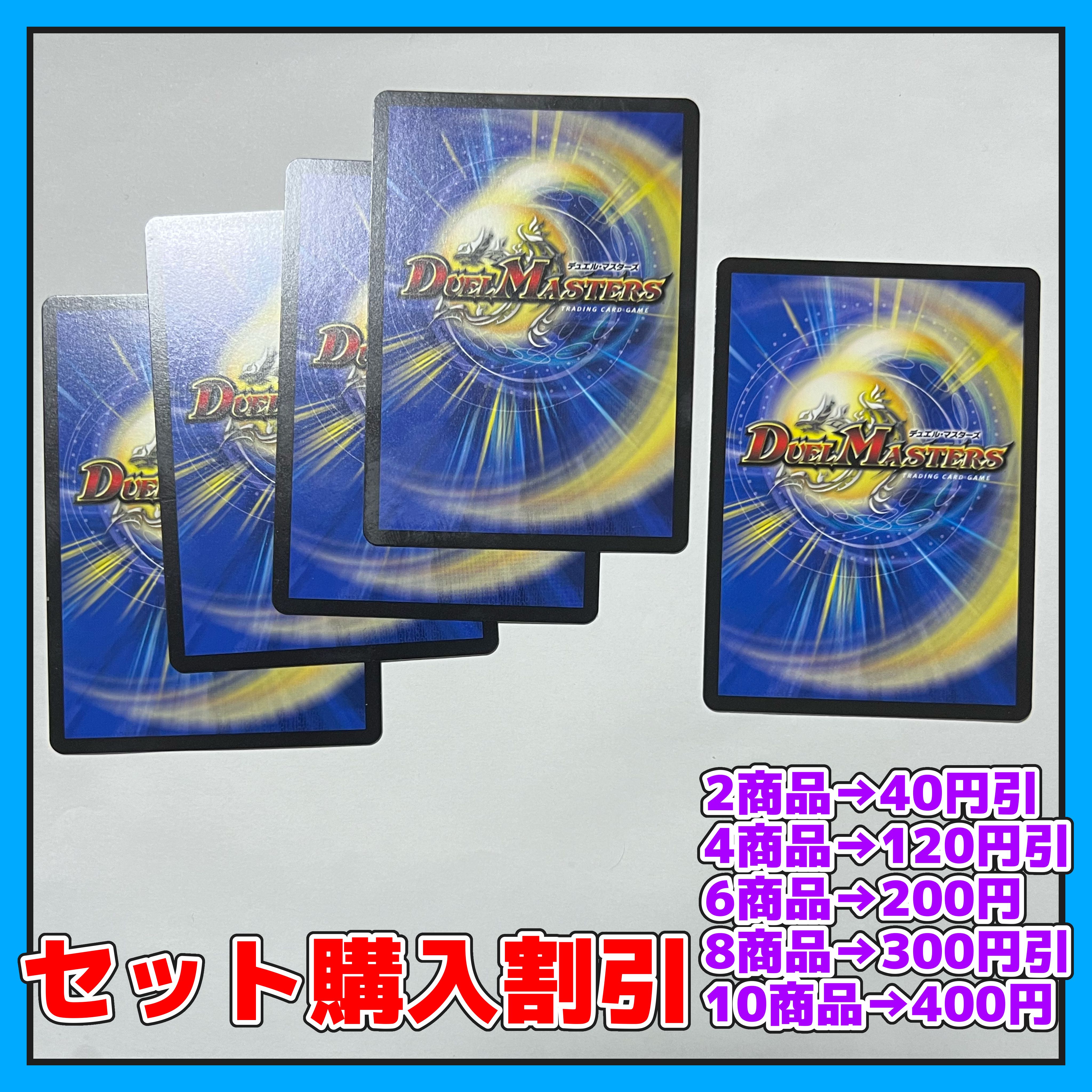 D's Agency All for One R 62/100 4 Dis Zircon (Black Treasure) R T13/T20 1 [Set Discount, 1-2 day shipping, available for immediate purchase] a0042