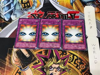 Shadow of Eyes TB 2nd period ver 2 rare set of 3 Tera