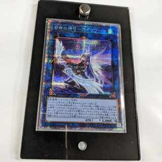 Divine Bow of Invocation - Apolousa Prismatic Secret Rare JP028