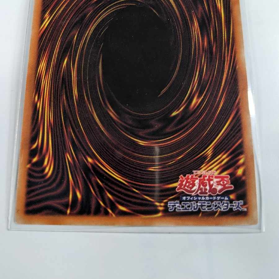 Divine Bow of Invocation - Apolousa Prismatic Secret Rare JP028