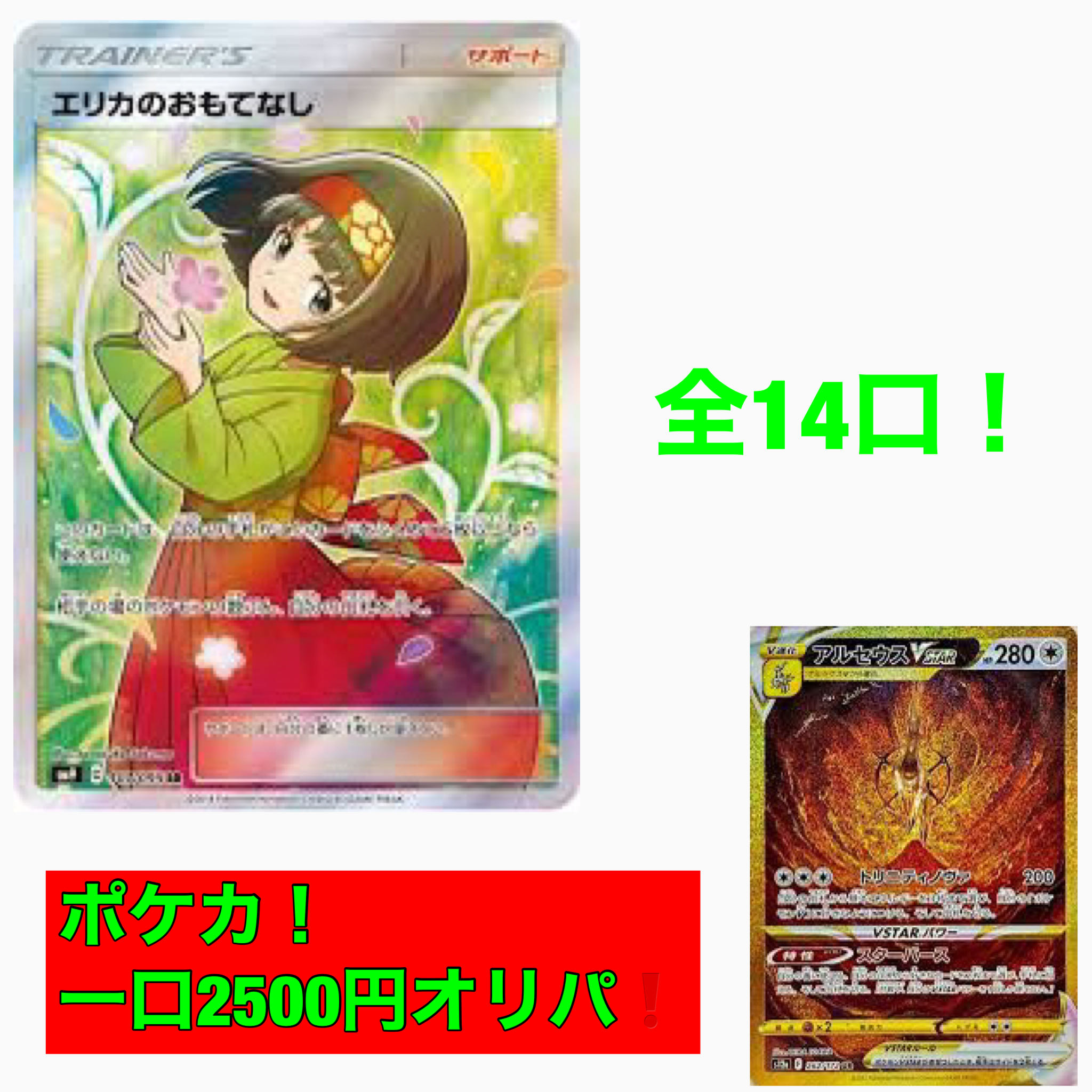 Dedicated to Mr. nem