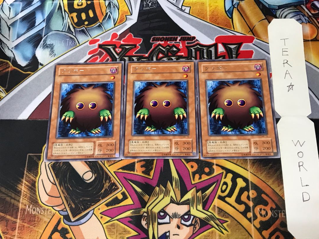 Kuriboh ME 2nd period ver 4 rare set of 3 Tera