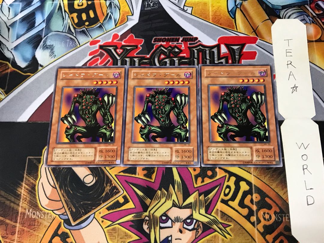 Shadow Ghoul ME 2nd period ver 1 rare set of 3 tera