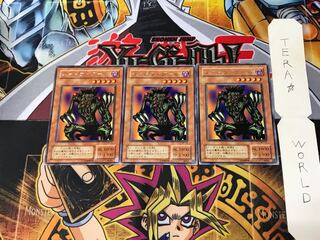 Shadow Ghoul ME 2nd period ver 1 rare set of 3 tera