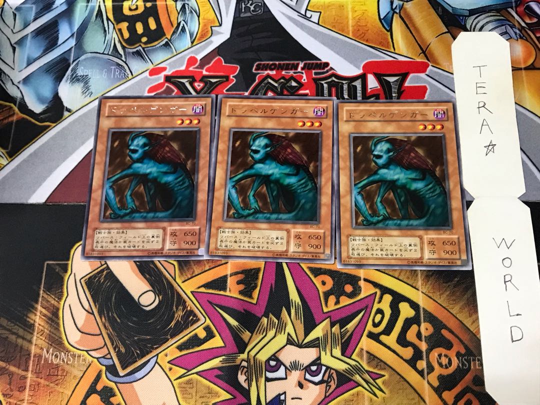 ドッペルゲンガー BC 2期ver 2 レア 3枚セット てら