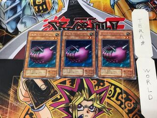 Needle Worm BC 2nd period ver 2 rare set of 3 Tera