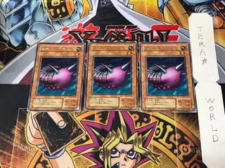 Needle Worm BC 2nd period ver 3 rare, set of 3 Tera.