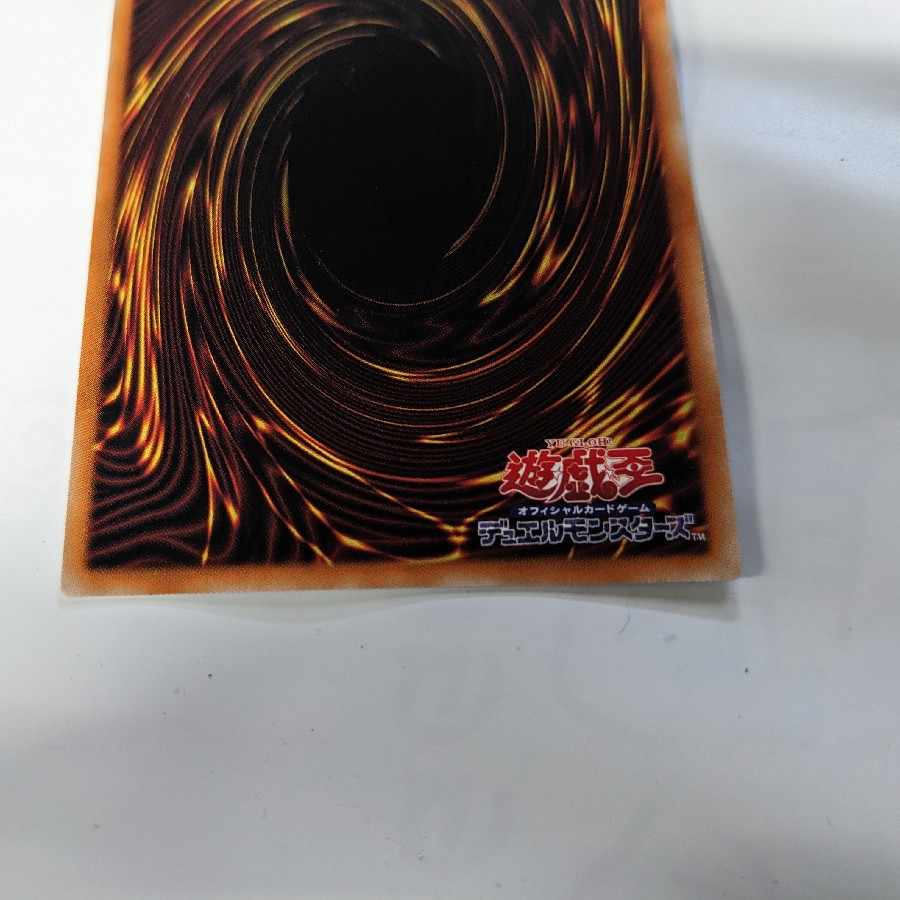 Lyna the Light Charmer, Lustrous Prismatic Secret Rare JP049