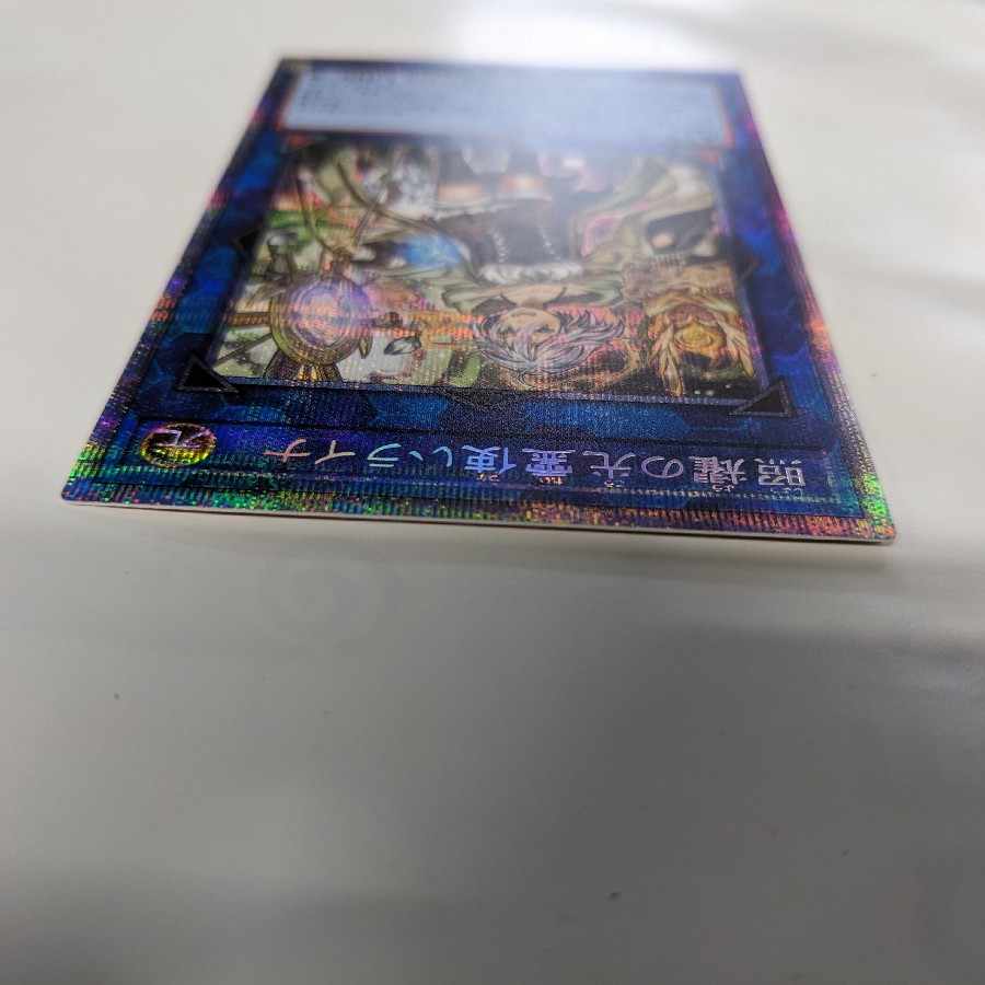 Lyna the Light Charmer, Lustrous Prismatic Secret Rare JP049